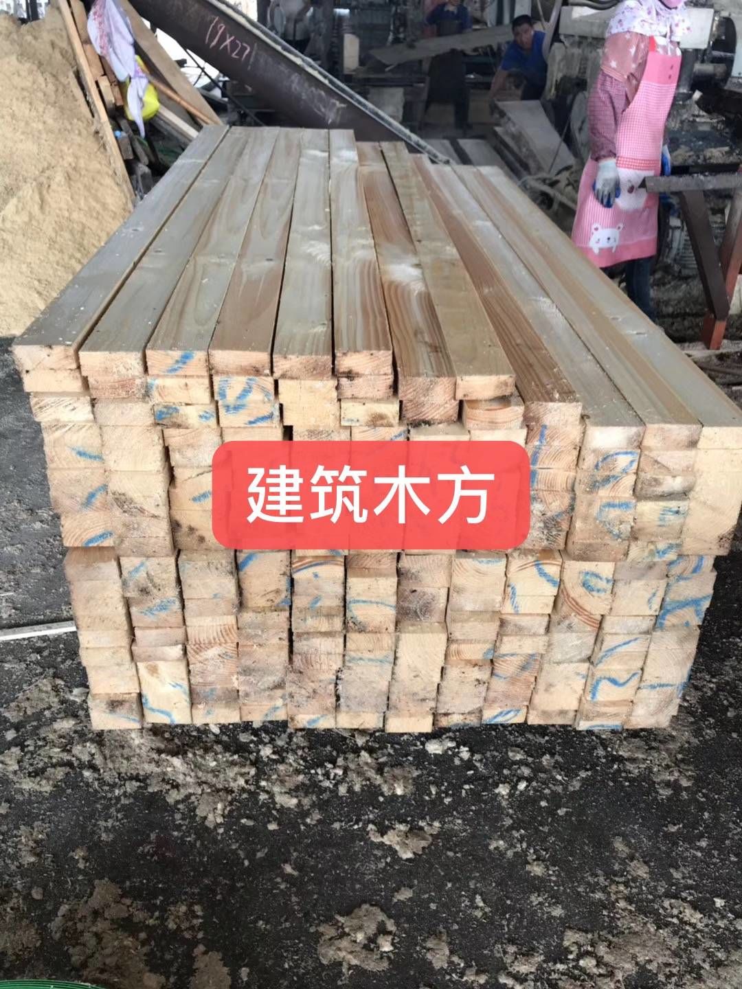 建筑木方